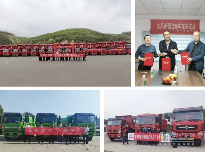 交作業(yè)！東風(fēng)商用車上半年賣車8380輛，同比提升34.8%