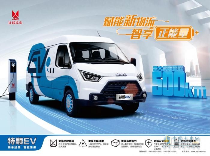 “緊密合作 共同探索” -江鈴汽車來(lái)自千里之外的感謝信