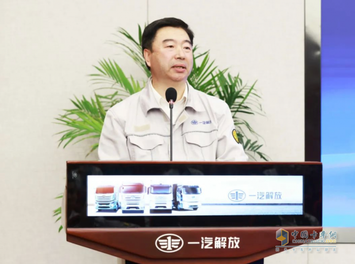 一汽解放召開職工技術(shù)協(xié)會成立大會，掀開全員創(chuàng)新新篇章