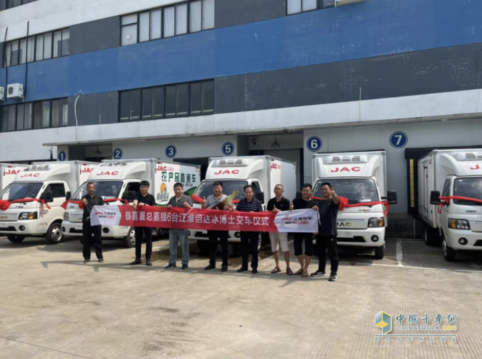 為校園食材保駕護航 6臺江淮1卡愷達冰博士交付！