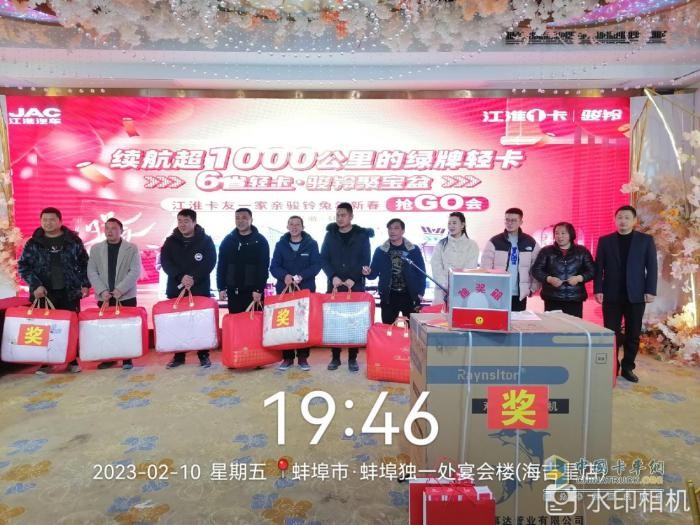 江淮卡友一家親 混動(dòng)1號(hào)駿鈴聚寶盆助力運(yùn)輸驚喜多！