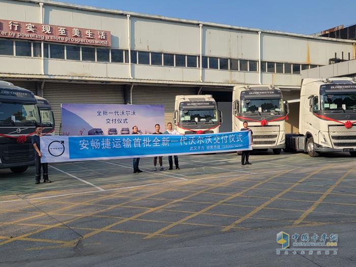 苦盡甘來！張海軍與沃爾沃卡車的相知往事