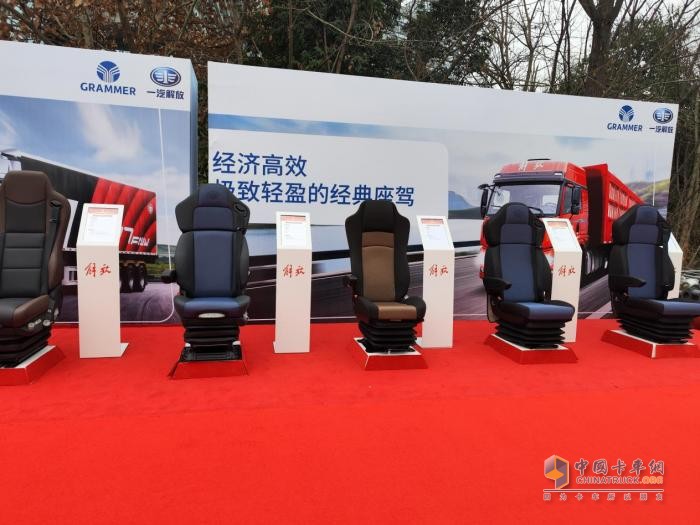 解放年會驚現(xiàn)格拉默座椅展區(qū) 其領(lǐng)先行業(yè)的品質(zhì)有哪些秘密？