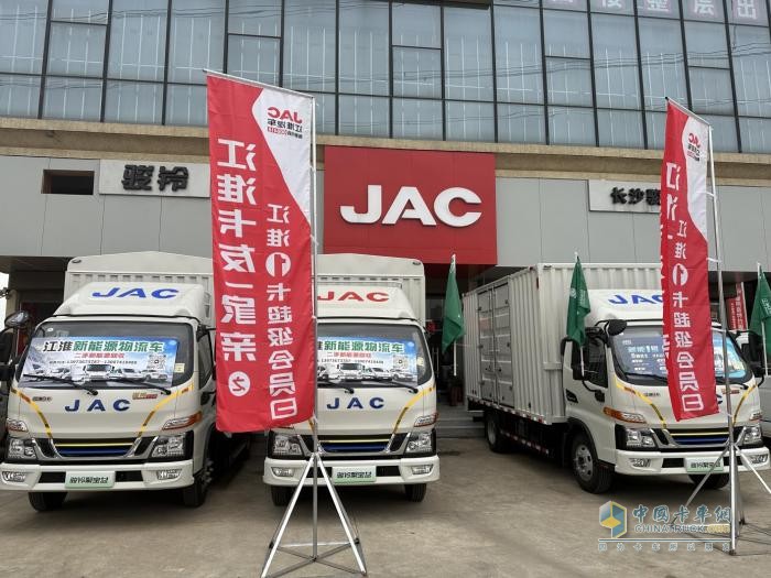 春日新品駕到！3·18江淮1卡超級(jí)會(huì)員日助你開(kāi)啟創(chuàng)富“加速