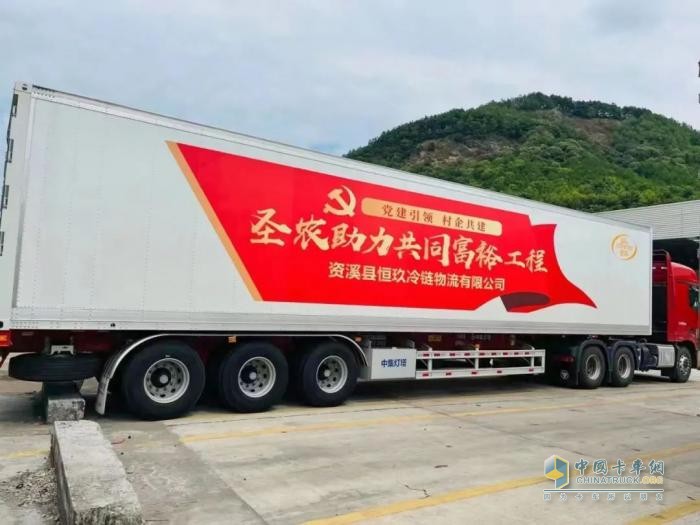 強(qiáng)聯(lián)手，深鏈合 中集車(chē)輛與圣農(nóng)集團(tuán)恒冰物流簽署戰(zhàn)略合作協(xié)議