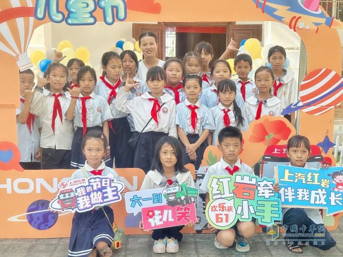 多校聯(lián)動卡車夢 上汽紅巖攜手紅巖小學(xué)筑夢六一