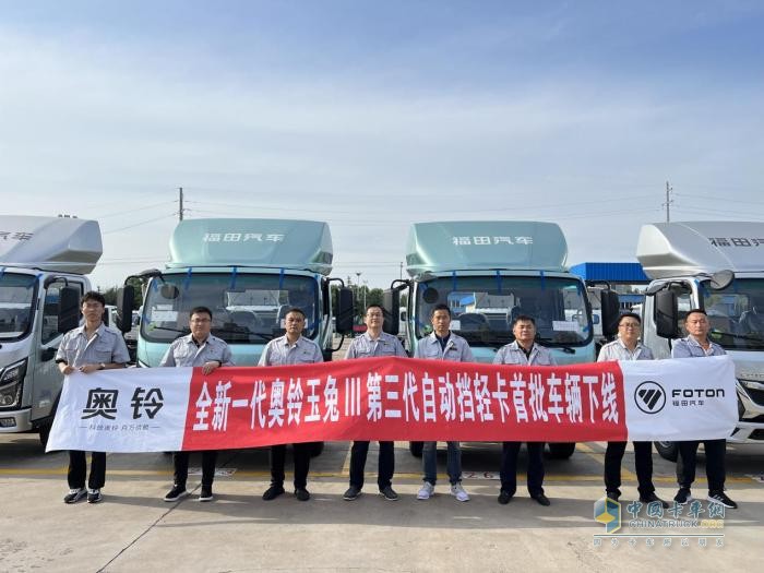 新車下線！奧鈴玉兔Ⅲ上市在即，或?qū)㈤_啟自動擋新時代？