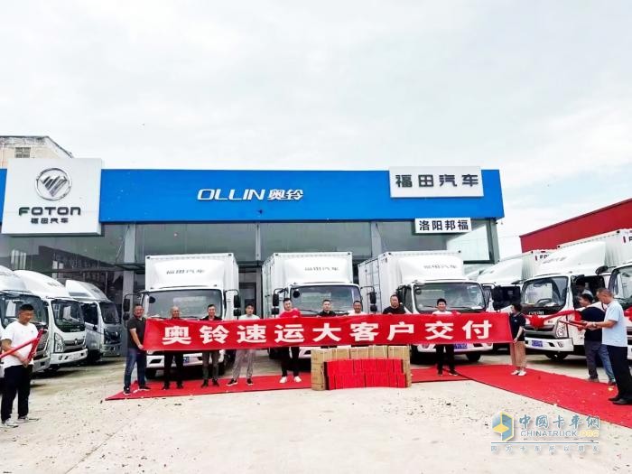 三年兩次購車28臺，大客戶選擇奧鈴的原因是什么？