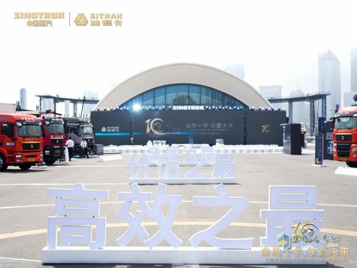 9年300萬公里 中國重汽汕德卡高效運營傳奇有什么秘訣？