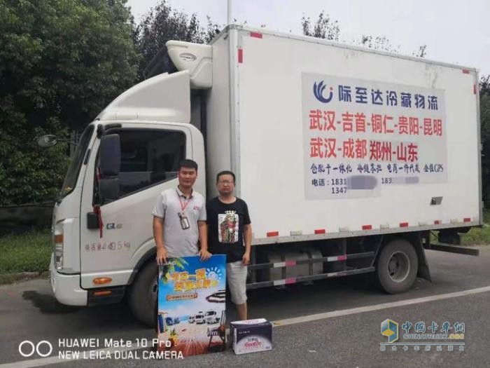 擇一車“白首”武漢王總終遇帥鈴圓夢(mèng)中長(zhǎng)途城際冷鏈物流！
