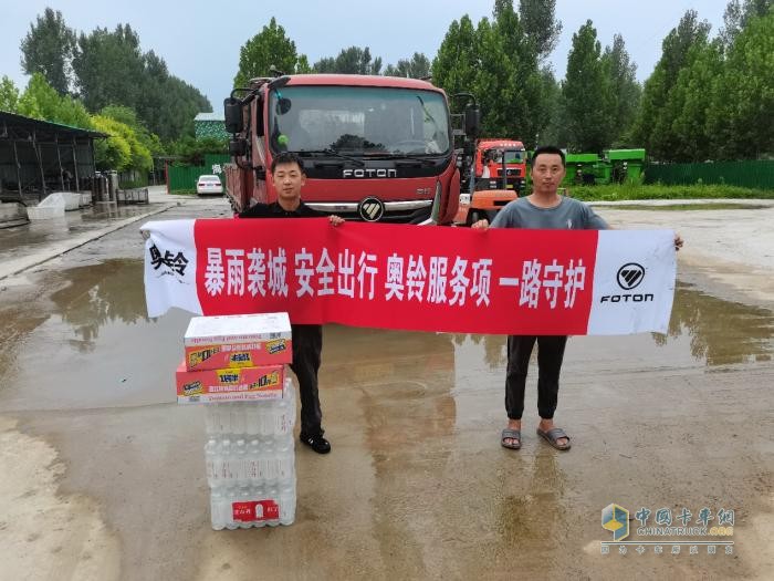 送物資進災(zāi)區(qū)，福田奧鈴全面開啟救援行動