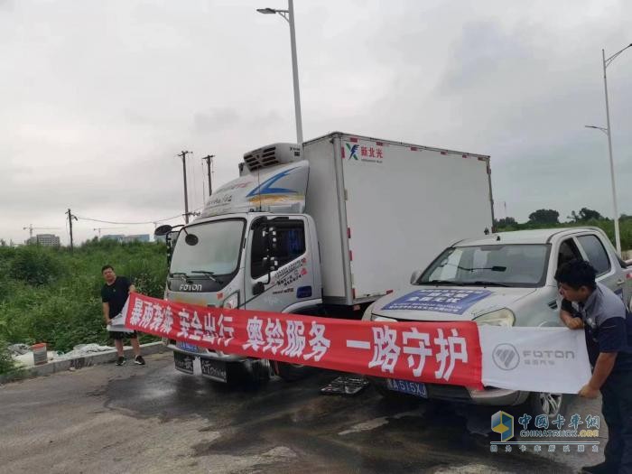 送物資進災(zāi)區(qū)，福田奧鈴全面開啟救援行動