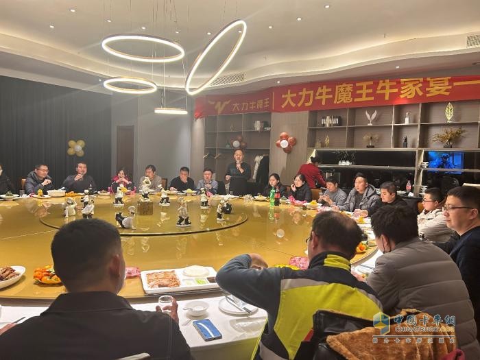 有溫度！有誠(chéng)意！大力牛魔王汽車(chē)與用戶共赴美好“牛家宴”！