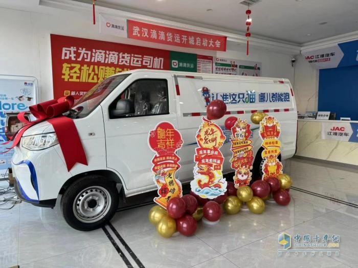 新年創(chuàng)富 江淮1卡護航卡友安全出行、龍行天下！