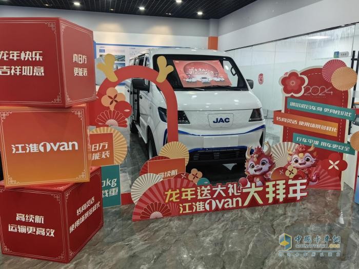 正月十五元宵甜 卡友朋友們是在家過(guò)節(jié)還是已經(jīng)和江淮1卡忙碌在路上？