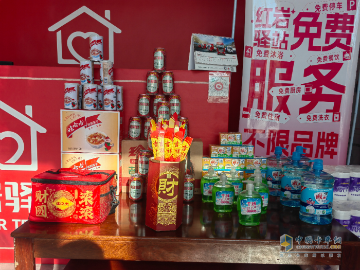 開工有驚喜，紅巖驛站與卡友一起圓圓滿滿過元宵