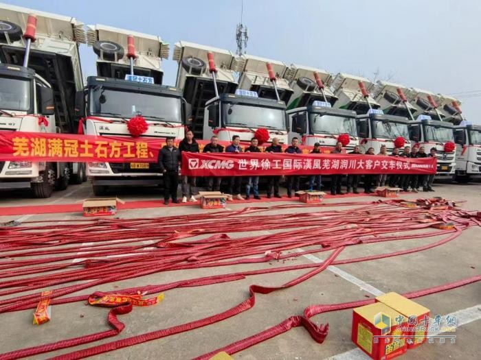 為渣土運輸而生！徐工漢風XG1H環(huán)保渣土車批量交付安徽蕪湖