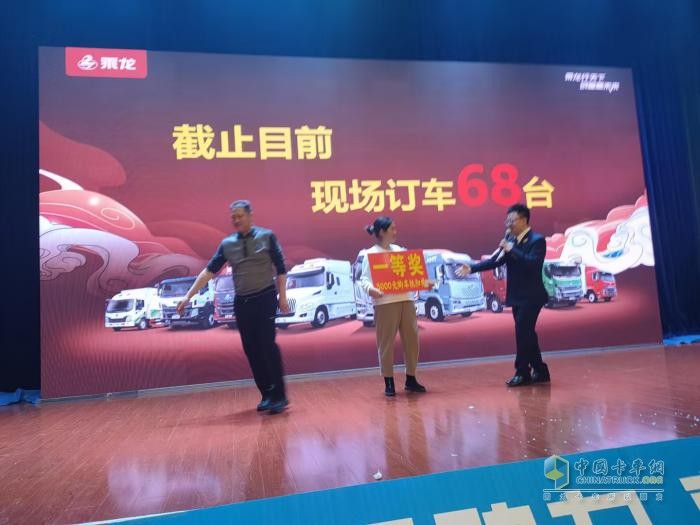 訂車68臺(tái)，乘龍H7 580LNG上市發(fā)布會(huì)燃擎臨沂