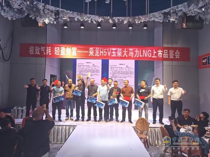 再獲149臺(tái)訂單，乘龍H5V LNG山西上市火出圈