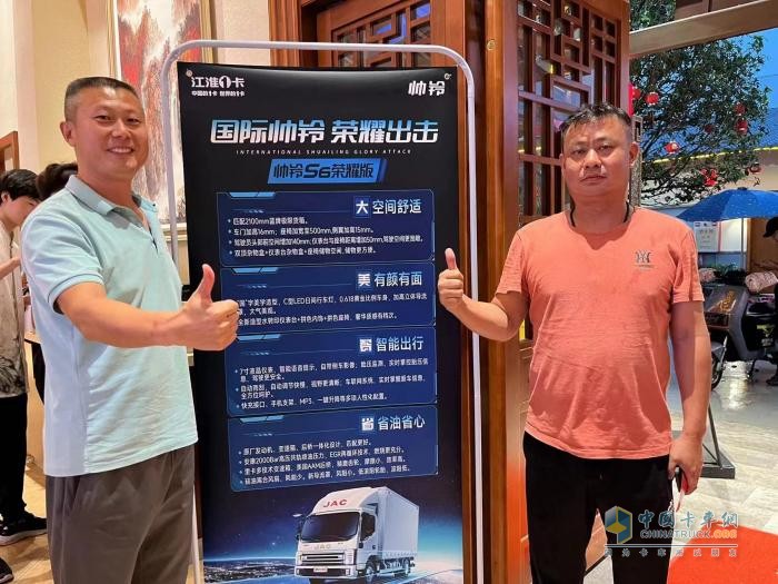 春日購(gòu)車贏豪禮！江淮1卡超級(jí)會(huì)員日準(zhǔn)時(shí)“發(fā)車”，實(shí)力寵粉