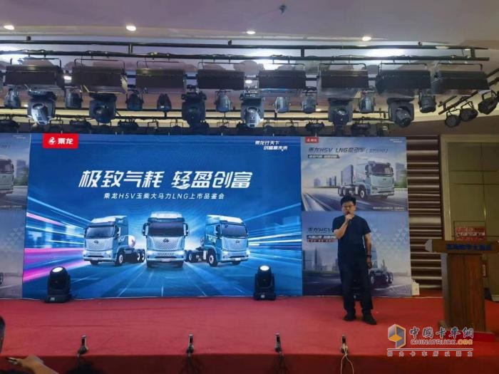川魯熱銷(xiāo)！乘龍H5V LNG燃?xì)廛?chē)成為用戶推崇賺錢(qián)神器！