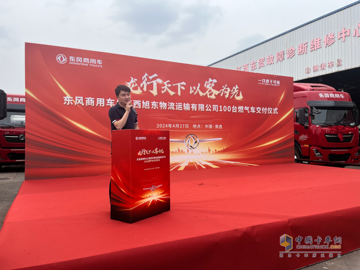 龍行天下，以客為先！100臺東風天龍燃氣車交付江西旭東物流