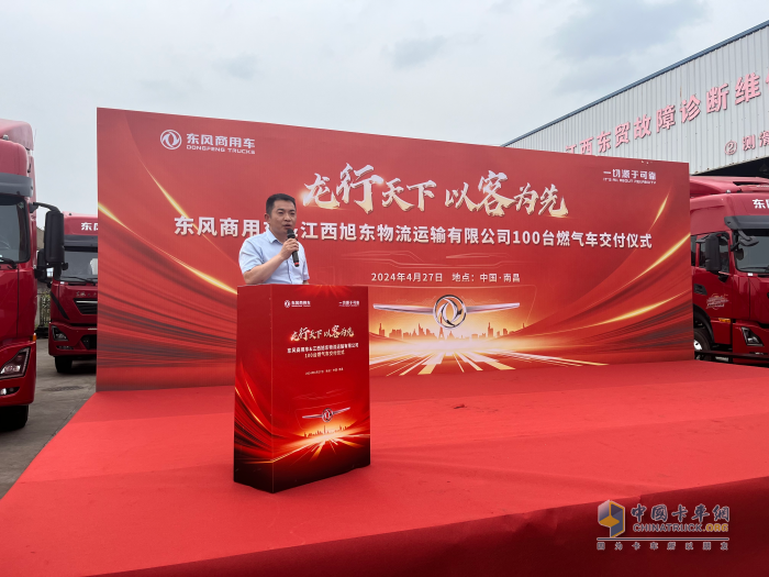 龍行天下，以客為先！100臺東風天龍燃氣車交付江西旭東物流