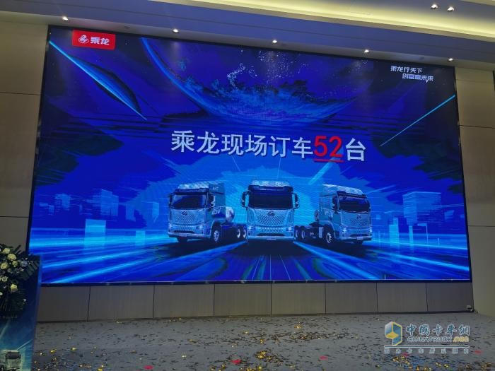 熱銷大半個(gè)中國(guó) 乘龍H5V LNG衣錦還鄉(xiāng)廣西上市