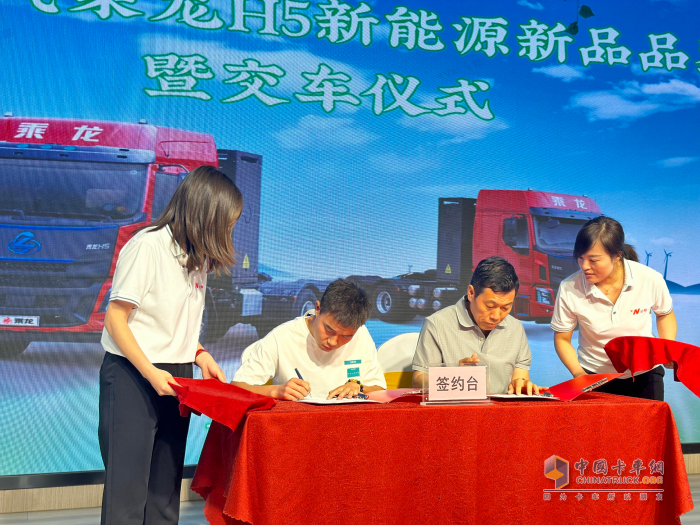交付同時再獲新單！乘龍換電重卡為晉城“添綠”