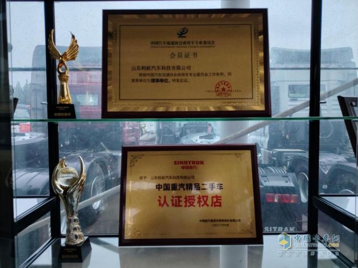 中國重汽布局二手車，山東梁山螞蟻汽車有著怎樣的經(jīng)營藝術(shù)？