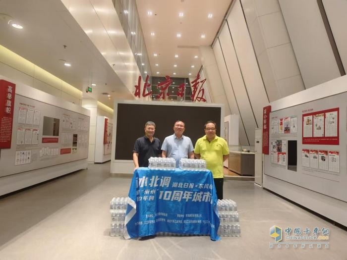 跨越山海，為可靠而來 東風(fēng)商用車助力南水北調(diào)10周年城市行圓滿收官