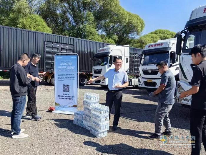 跨越山海，為可靠而來 東風(fēng)商用車助力南水北調(diào)10周年城市行圓滿收官