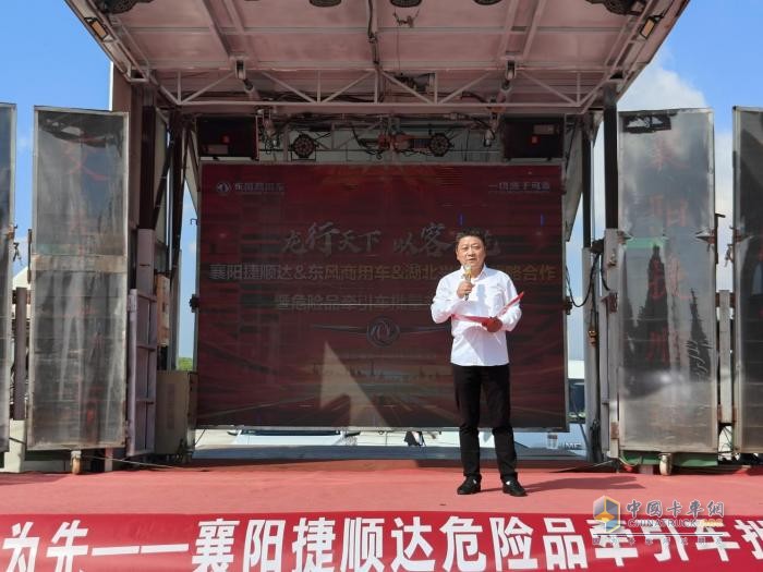 東風龍擎3.0?；嚺拷桓?，打造襄陽運輸安全標桿