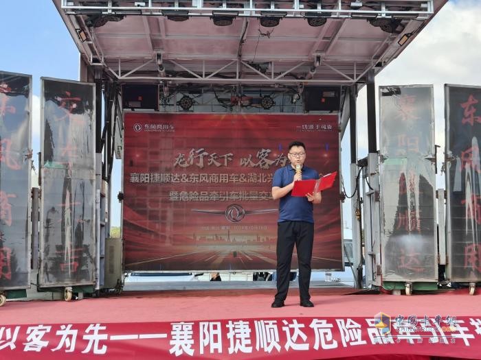 東風龍擎3.0?；嚺拷桓叮蛟煜尻栠\輸安全標桿
