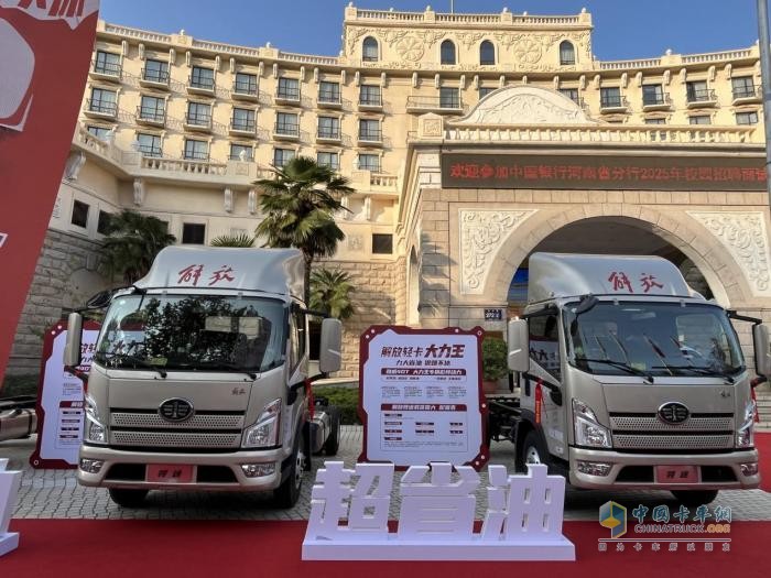 輕卡重載新時代下的動力標桿 解放動力勁威4DT2深度解析