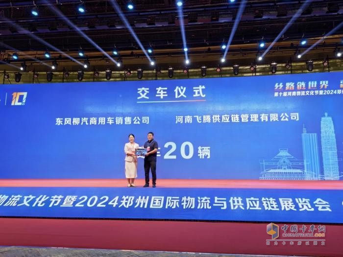 河南飛騰物流：20多輛乘龍燃?xì)廛囃队?每月多省20萬(wàn)