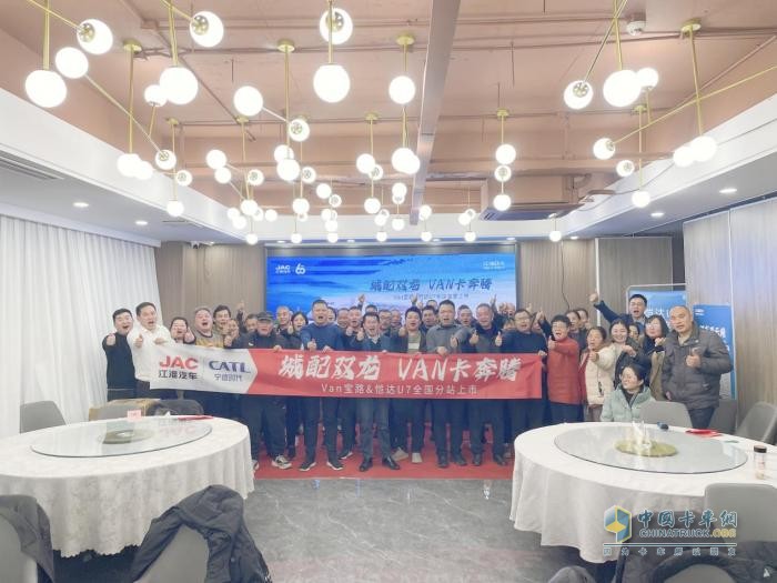 “城配雙龍”Van寶路&愷達U7登陸十城 賦能城配運輸綠色高效發(fā)展