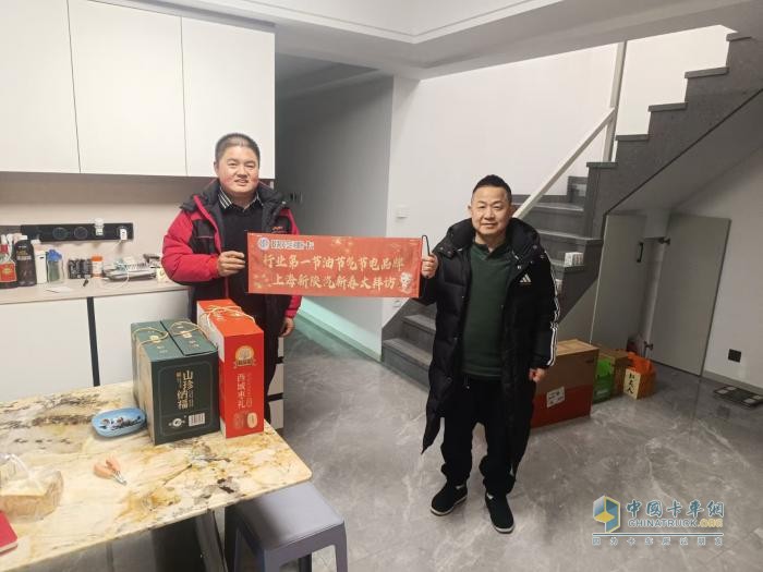 蛇年新春溫情獻(xiàn)禮，陜汽重卡夢(mèng)啟新程