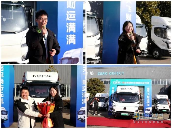 出發(fā)！飛碟漫天飛財運滿滿環(huán)邊境游帶你用車輪丈量偉大祖國！