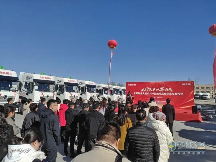龍擎三月寧夏行，?；\輸新征程