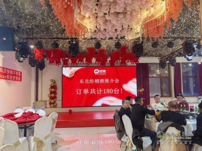 以匠心致初心 以實(shí)力創(chuàng)實(shí)績(jī)—鑼響集團(tuán)東北推介會(huì)長(zhǎng)春站斬獲180臺(tái)訂單！
