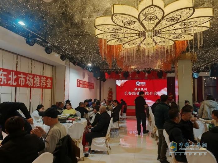以匠心致初心 以實(shí)力創(chuàng)實(shí)績(jī)—鑼響集團(tuán)東北推介會(huì)長(zhǎng)春站斬獲180臺(tái)訂單！