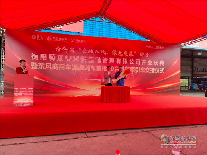 龍行天下 以客為先 龍擎動力爆單130臺！助力鋼鐵物流提質(zhì)增效