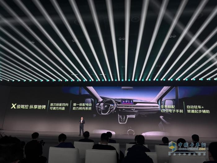福田三款車型全球首發(fā)！其中一款售價9.98萬元起