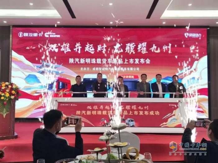 西安康明斯：陜汽新明珠載貨車新品駕到，燃動物流新生態(tài)！
