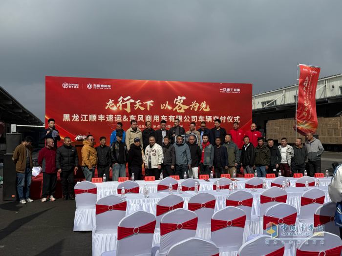 龍擎×順豐！東風(fēng)龍擎3.0燃?xì)廛囀着桓俄権S 投入東北干線運(yùn)營(yíng)