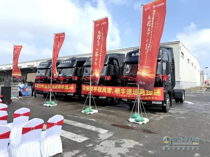 首批龍擎3.0燃?xì)廛嚱桓逗邶埥権S 攜手開啟“智慧生態(tài)共建”新征程