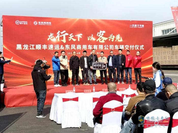 首批龍擎3.0燃?xì)廛嚱桓逗邶埥権S 攜手開啟“智慧生態(tài)共建”新征程