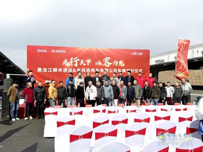 首批龍擎3.0燃?xì)廛嚱桓逗邶埥権S 攜手開啟“智慧生態(tài)共建”新征程