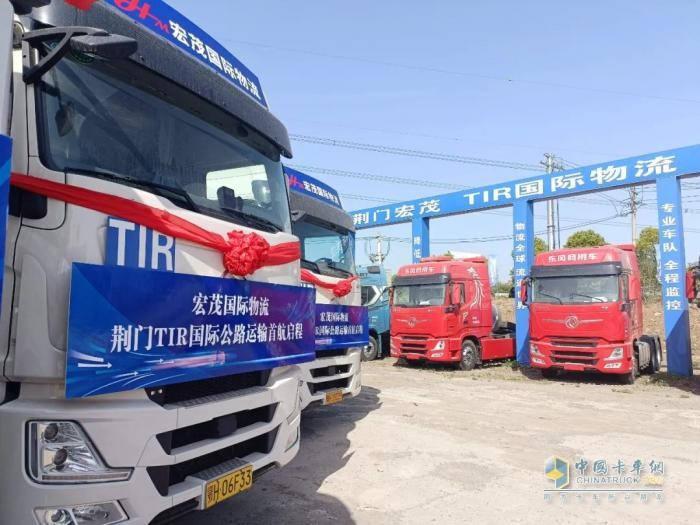 荊門跨境物流首航 東風(fēng)天龍GX高端牽引車領(lǐng)航出發(fā)